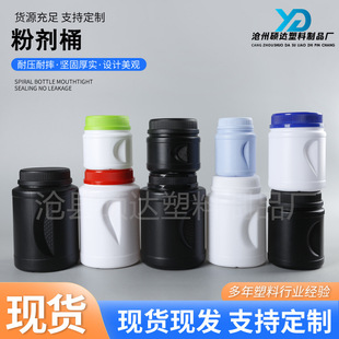 �V�ڷۄ�Ͱ500ml���׷����Ϲ����̷�2L�ֳ�ʽ����Ͱpe����s�ZͰ