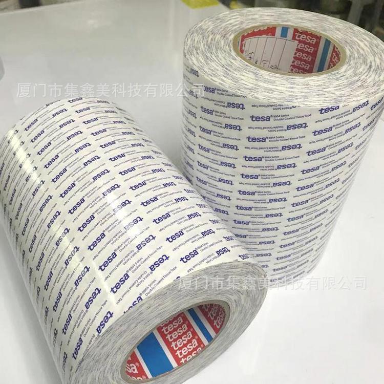 德莎/TESA88643双面无纺布胶带无纺布基材胶带改性丙烯酸胶带德莎