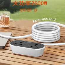 LDNIO�๦���Ͼ���羳���u�Ų�5/10���Ų�ͨ�ò�����2500W�Ӿ���