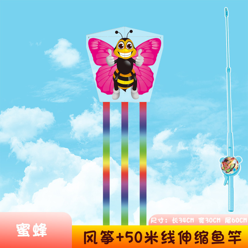 34cm 정사각형 조각/벌 + 새로운 낚싯대