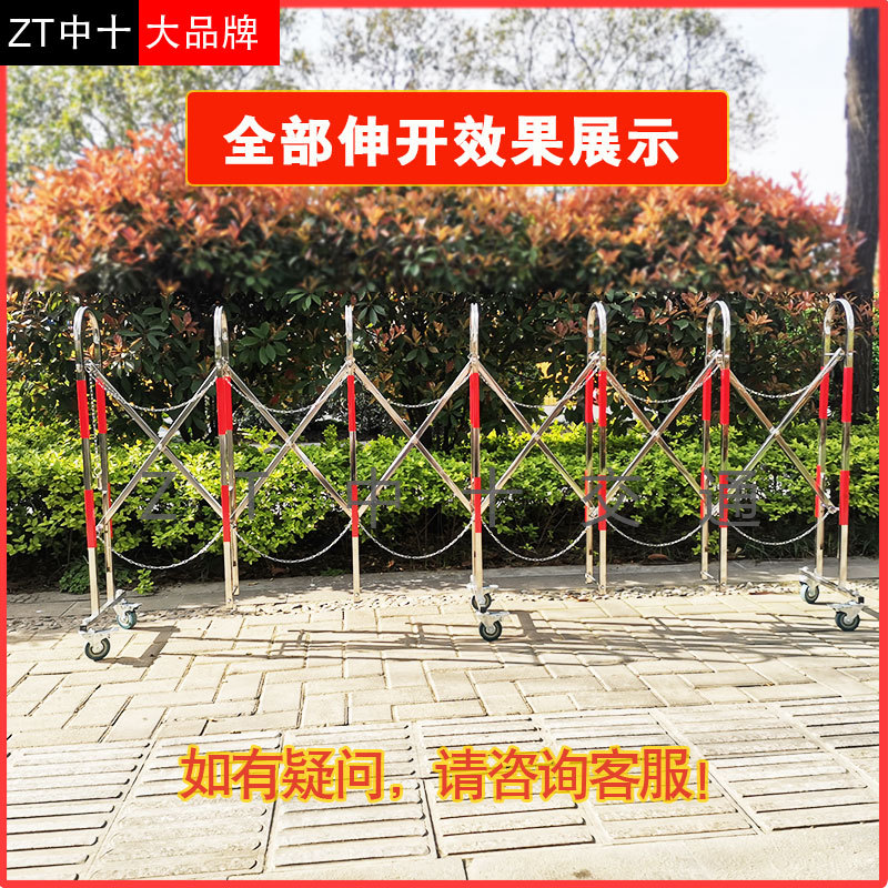 厂家批发不锈钢拱形伸缩围栏可移动商场道路施工隔离围