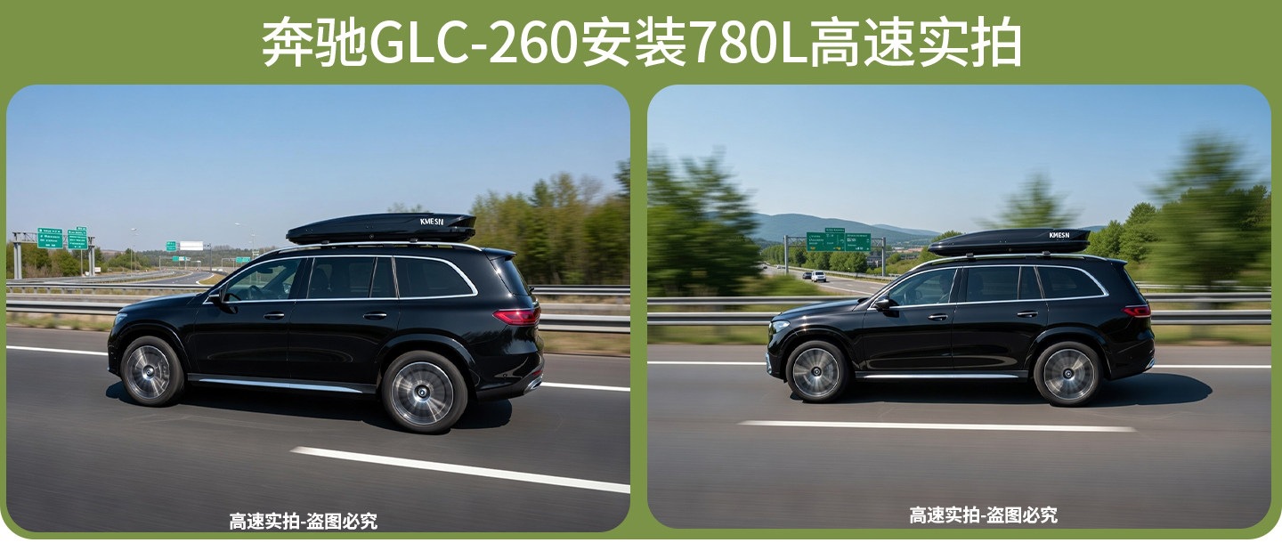 Suitable for roof luggage boxes, universal for SUVs, large-capacity travel box, recessed car roof box