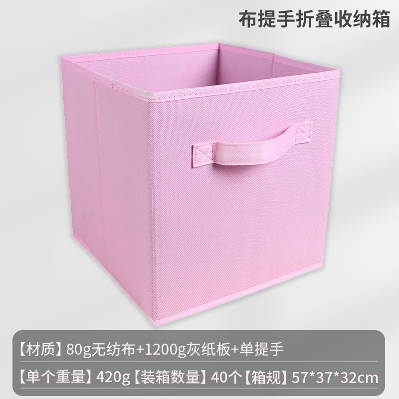 布製衣類収納ボックス折りたたみ正方形家庭用衣類収納ボックス環境に優しい不織布収納ボックス