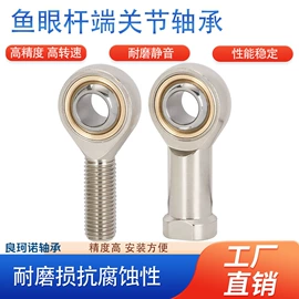 轴承座;深沟球轴承;关节轴承