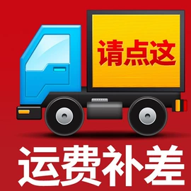 其他安全防护;防撞角;安全门卡