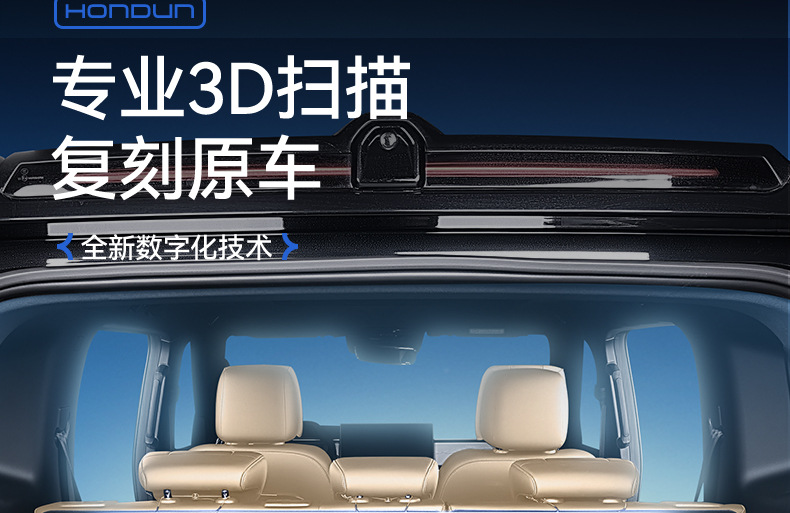 Suitable for Fang Cheng Bao Leopard 5 Trunk Mat, 25 Models Tpe Integrated Trunk Mat, Car Interior Modification Accessories