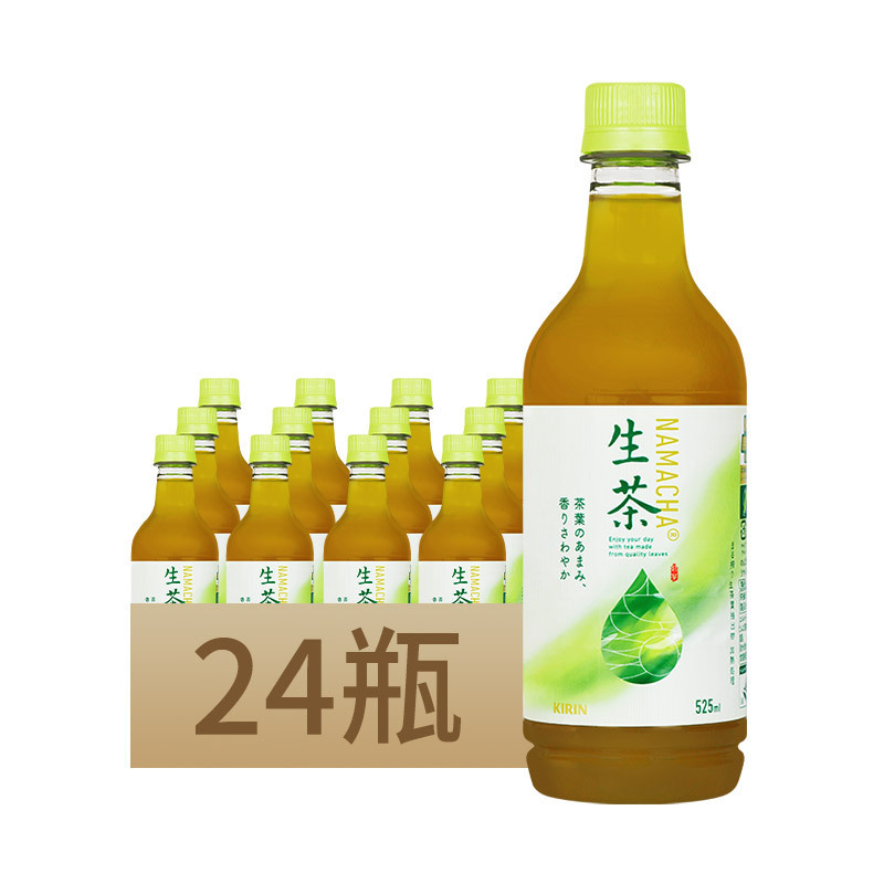 Japan's Original Imported Kirin/Kirin Raw Tea Green Tea Sugar-Free Drink 525ml*24 Bottles Full Box