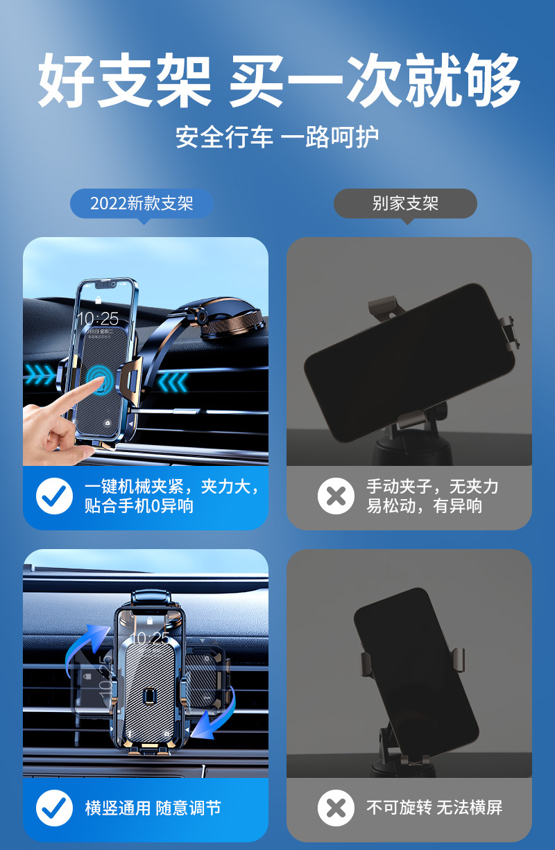 Car Mobile Phone Holder Charging Navigation Universal Suction Cup Air Outlet Fixed Universal New Car Anti-Shake Bracket