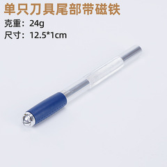 7-Piece Rough Bar Knife for Export, Multi-Blade Pairing, Wholesale Knife with Magnetic Tail, Workshop Factory Tool