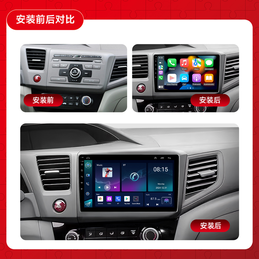 Aplicable para 2012-2015 Honda Civic de control central de Android de pantalla grande de navegación para automóvil todo en uno