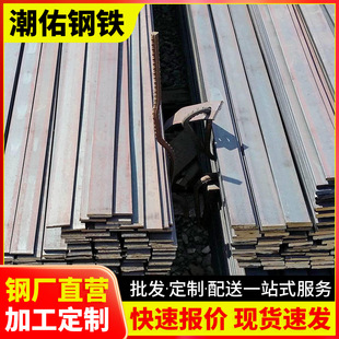 ����q235��܈���7mm��νӵز��P䓱��40*4��\�F�l�������F