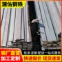 接地冷拔热轧定制扁铁