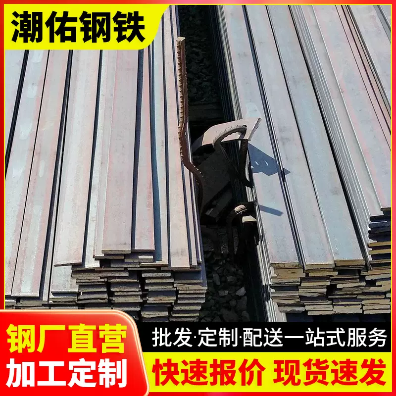 乐从q235热轧扁钢7mm冷拔接地不锈钢扁钢40*4镀锌铁条冷拉扁铁