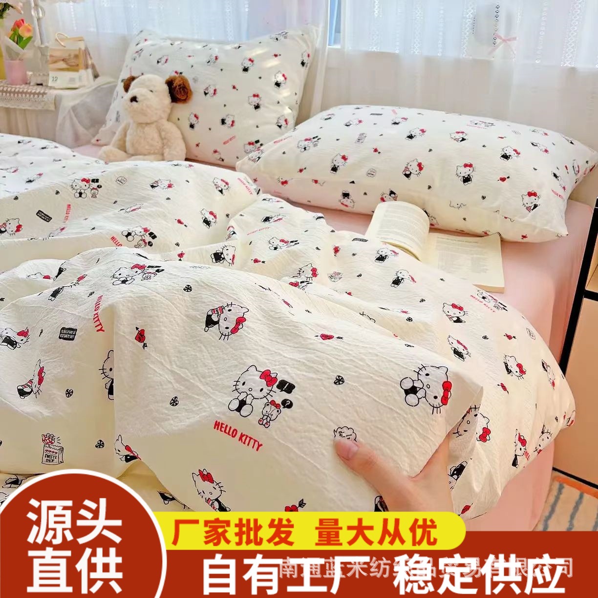 Full of Cuteness! Nantong Home Textiles Cross-Border Home Double Four-Piece Set Washed Brushed Craft Dormitory Three-Piece Set