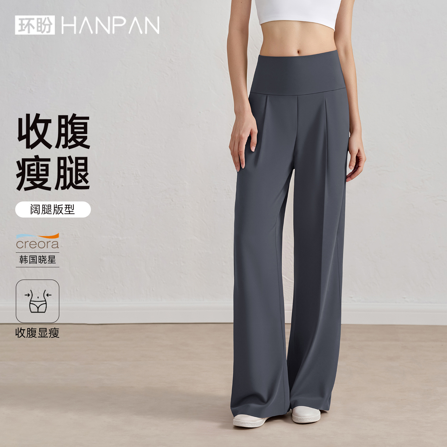 Huanpan Loose Yoga Pants, Super Comfortable and Drapey Fitness Pilates Sports Pants, High-Waisted Tummy Control Straight Pants for Women