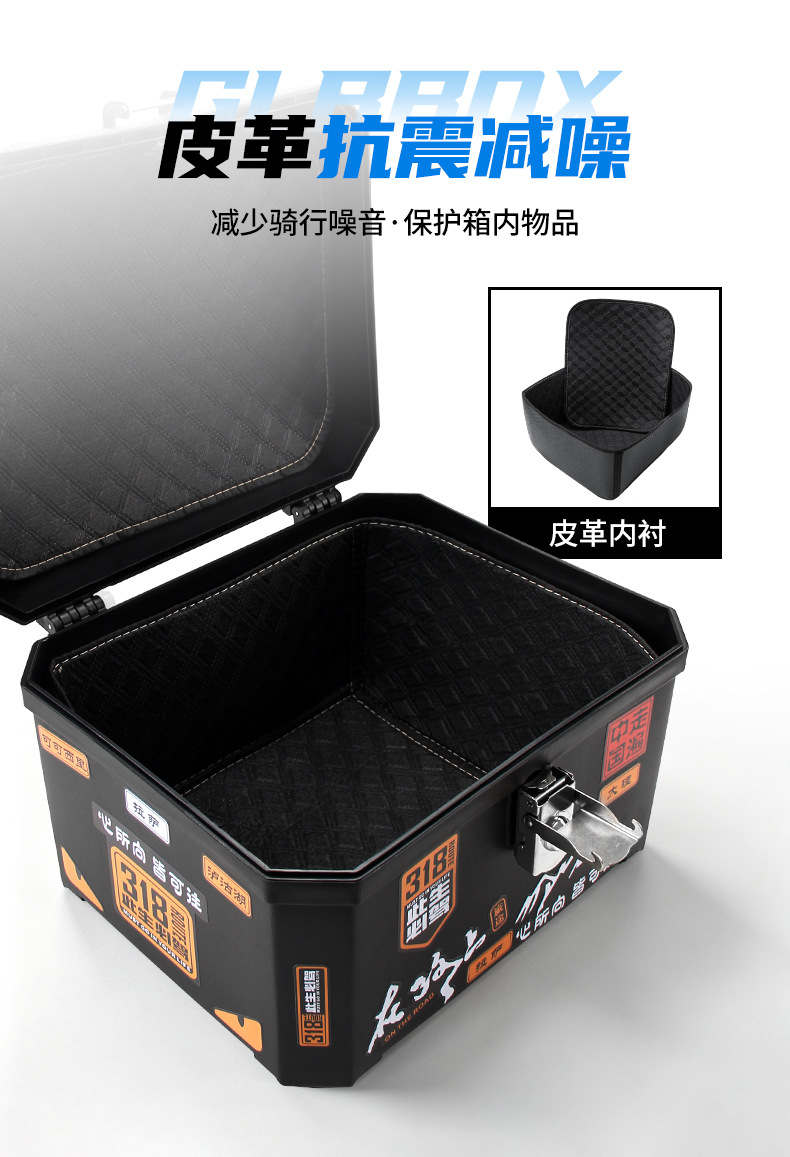 Motorcycle tail box with increased capacity, delivery box, scooter electric vehicle trunk, universal toolbox, storage box modification