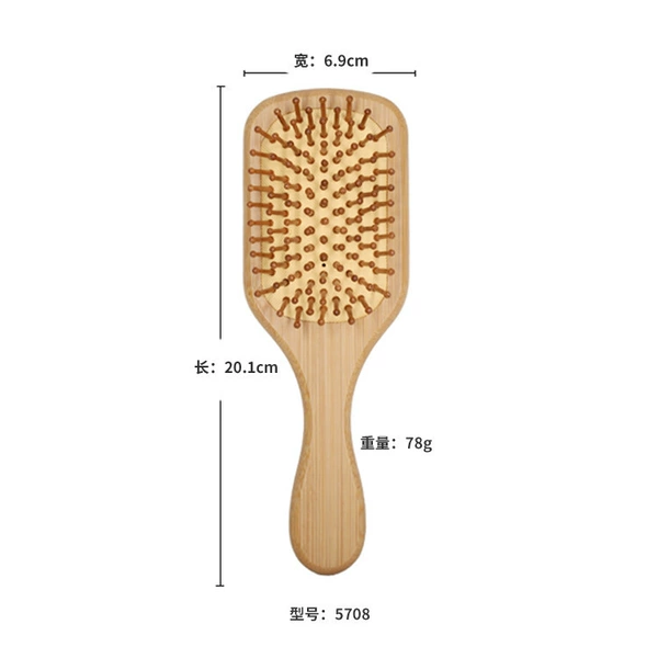 Nanzhu Xiaofang gas cushion comb