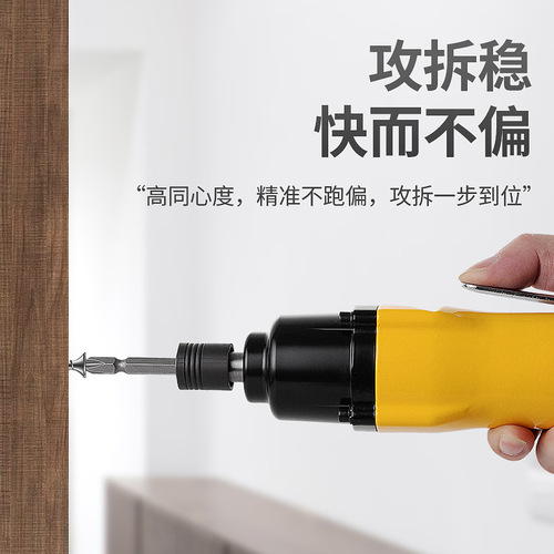 German Aspen Woodworking Decor Style Pneumatic Tools Industrial Automatic Screwdriver 5h8h Air Gun Screwdriver Wholesale