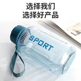Capacity Sports Kettle Space Cup in stock 1200ml Portable Cup Men's and Women's Water Cup Space Cup Tea Cup