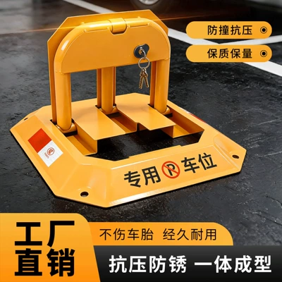In-stock octagonal parking locks, octagonal locks for parking spaces, community anti-occupation floor locks, octagonal parking locks