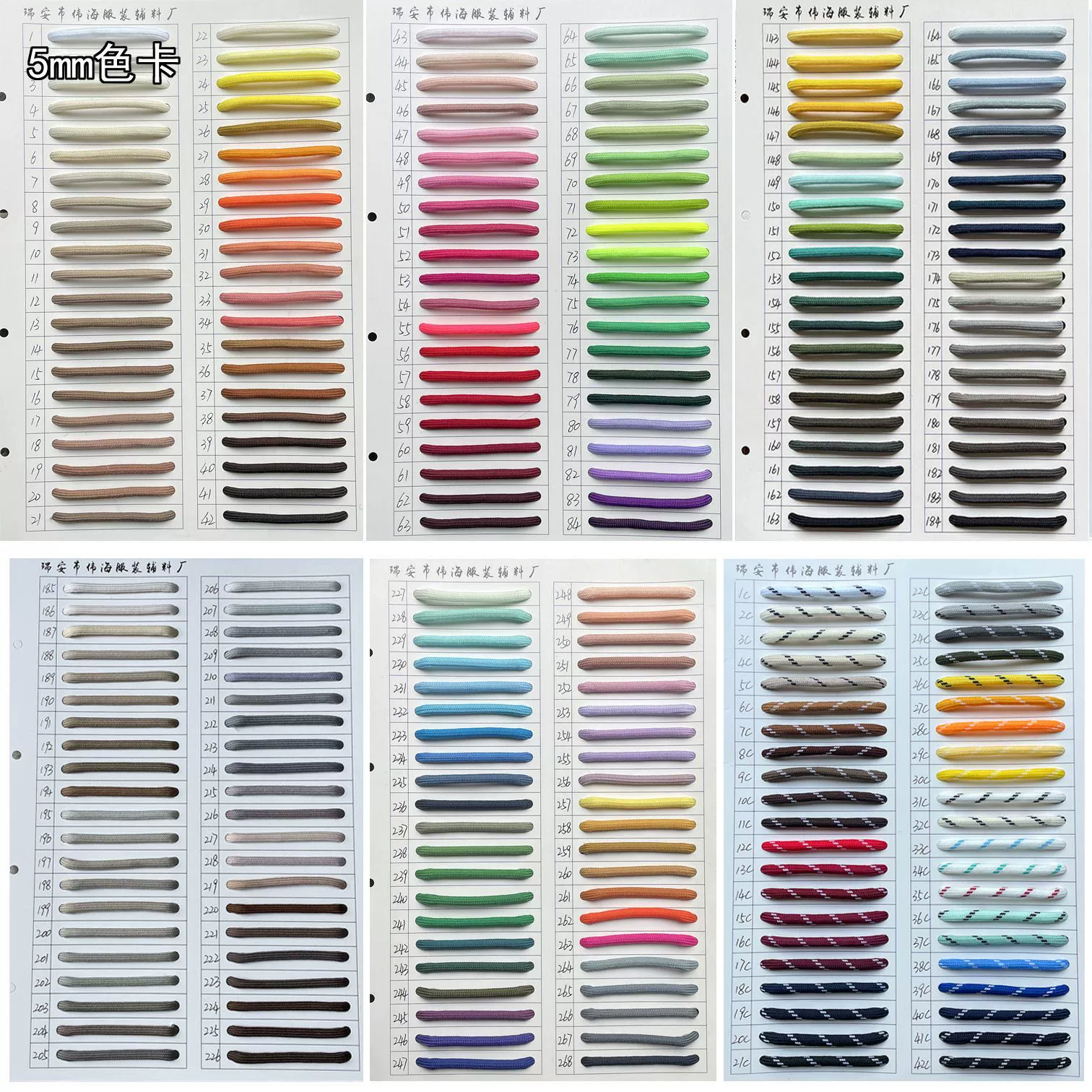 Woven decorations, 500 colors, 5mm, 6mm, drawstring, polyester