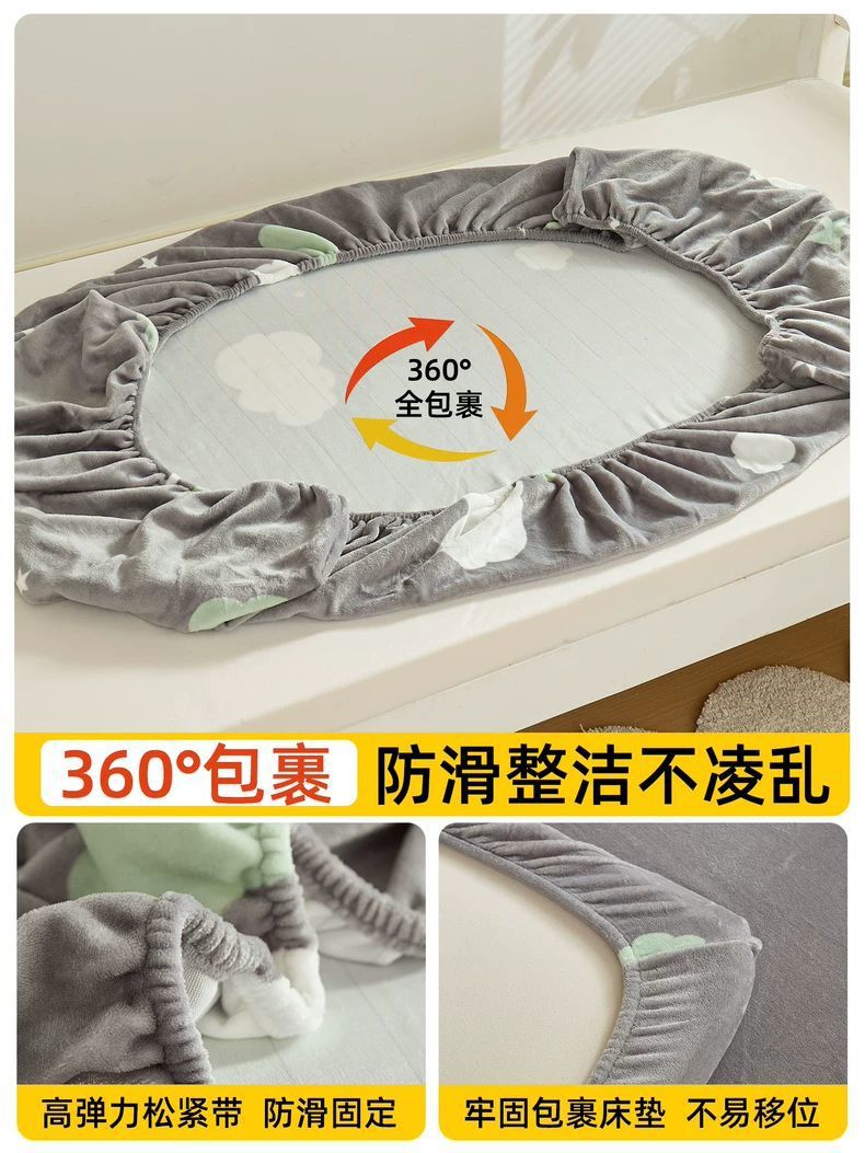 Cama de seda de leche gruesa una sola pieza de lana de coral de otoño y invierno todo incluido Simmons colchón cubierta de protección dormitorio individual