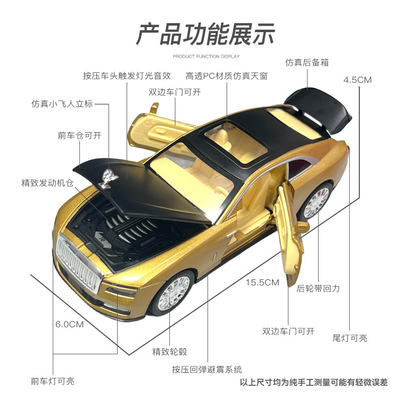 Lijiaxin aleación modelo de coche 1:32 rollos puro tranvía flash Tire hacia atrás la luz efecto de sonido juguete modelo de coche deportivo adornos