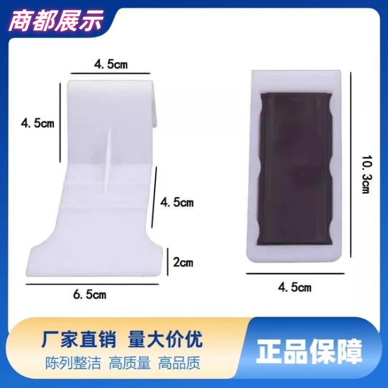后支撑货架超市商品后背挡板软磁吸防倒便利店零食陈列隔靠板托架