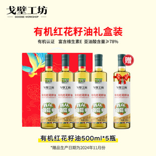 ��ڹ��� �ЙC�t������500ml*4ƿ��եֲ���͈Fُ�����t���������l