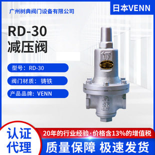 VENNֱ��ʽ�����p���y �ձ�VENN�y���y�T RD-30 ���B�ù��S��
