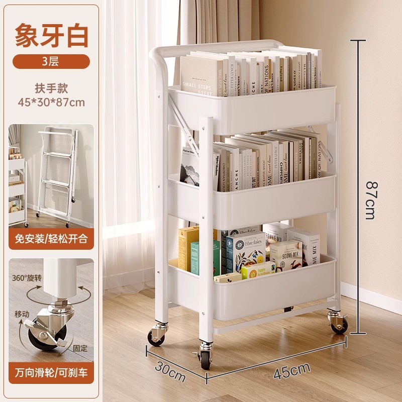 Estante de carro de la sala de deportes electrónicos, estante de almacenamiento de bocadillos extraíble multicapa de piso, plegable de metal integrado sin instalación