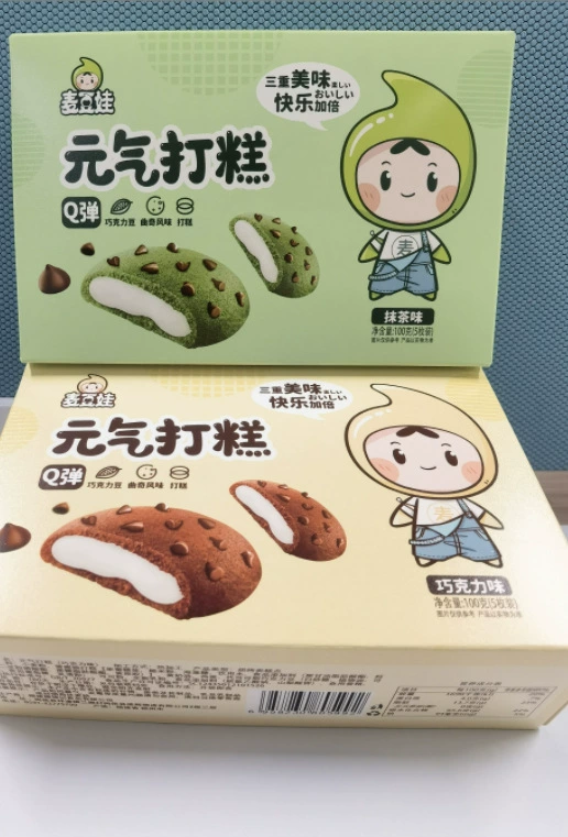 Аcrylic gift box, matcha, strawberry, 100G, 100G