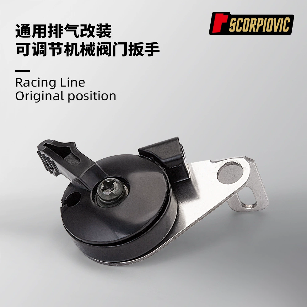 Регулируемый механический клапан для регулировки звука и волны