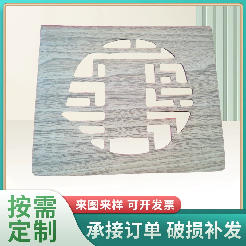 Лазерная гравировка обработка логотипов по дереву лазерная резьба производство лазерная маркировка именная табличка Настройка