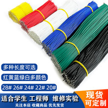 �p�^��aܛ��18/20/22/24/26/28AWG�����w��������ӌ����B�Ӿ�