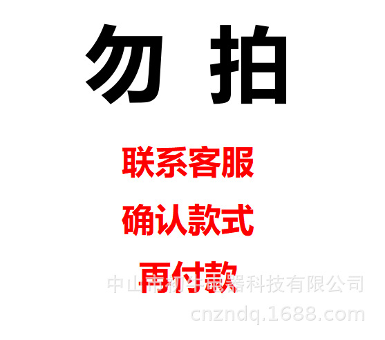 英文机选款【任意组合】