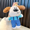 Plush doll, keychain, pendant, slot machine, Birthday gift, wholesale