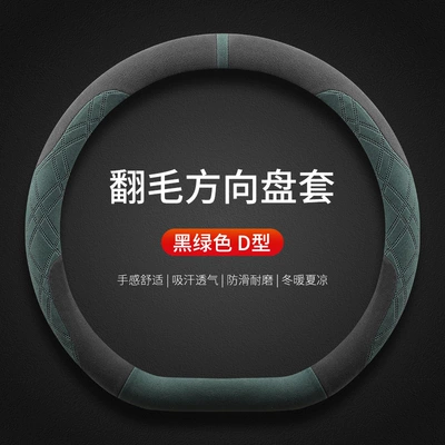 2024 Audi A4L steering wheel Steering wheel cover - audi-special-black-and-green-d-type-suede-others