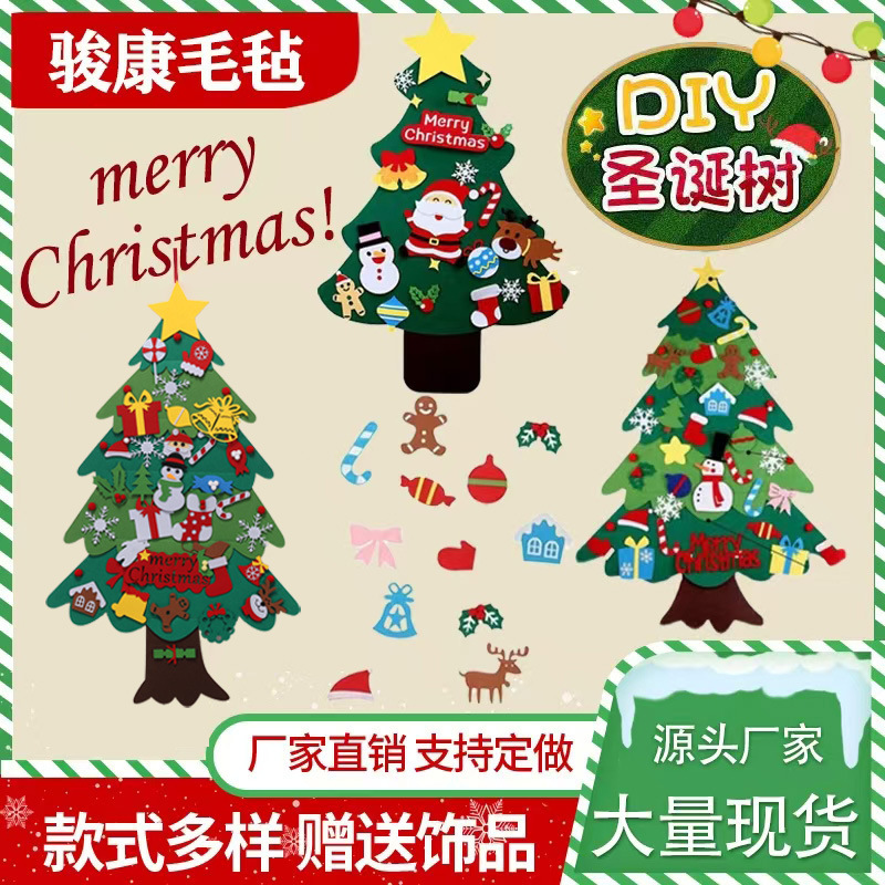 New Felt Christmas Tree Kidsren's Handmade Educational DIY Christmas Decoration Pendant Non-Woven Felt Christmas Tree New Felt Christmas Tree Kidsren's Handmade Educational DIY Christmas Decoration Pendant Non-Woven Felt Christmas Tree