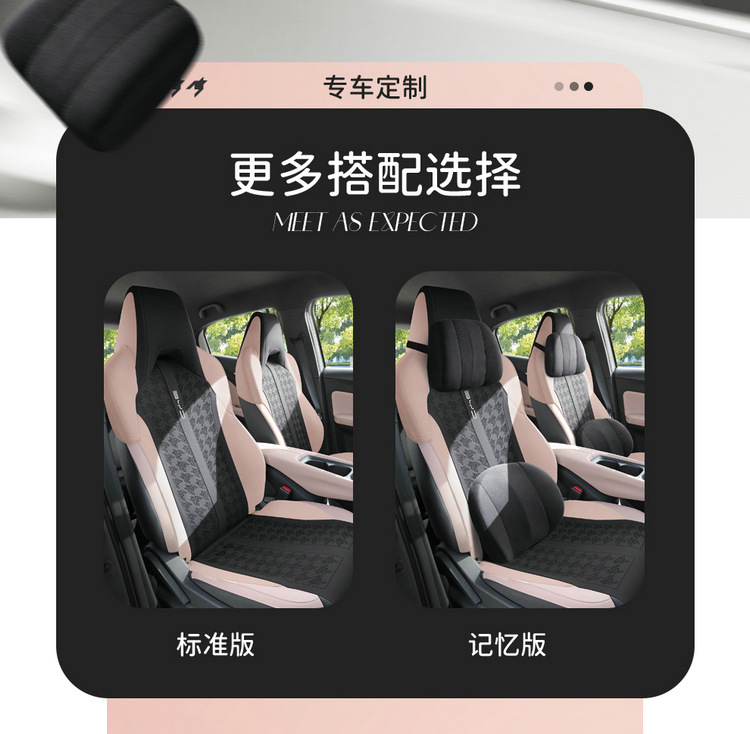 2025 BYD Seagull Seat Cover Glory Edition Special Cushion Haiou Four Seasons Universal Seat Cover Car Seat Cushion 25