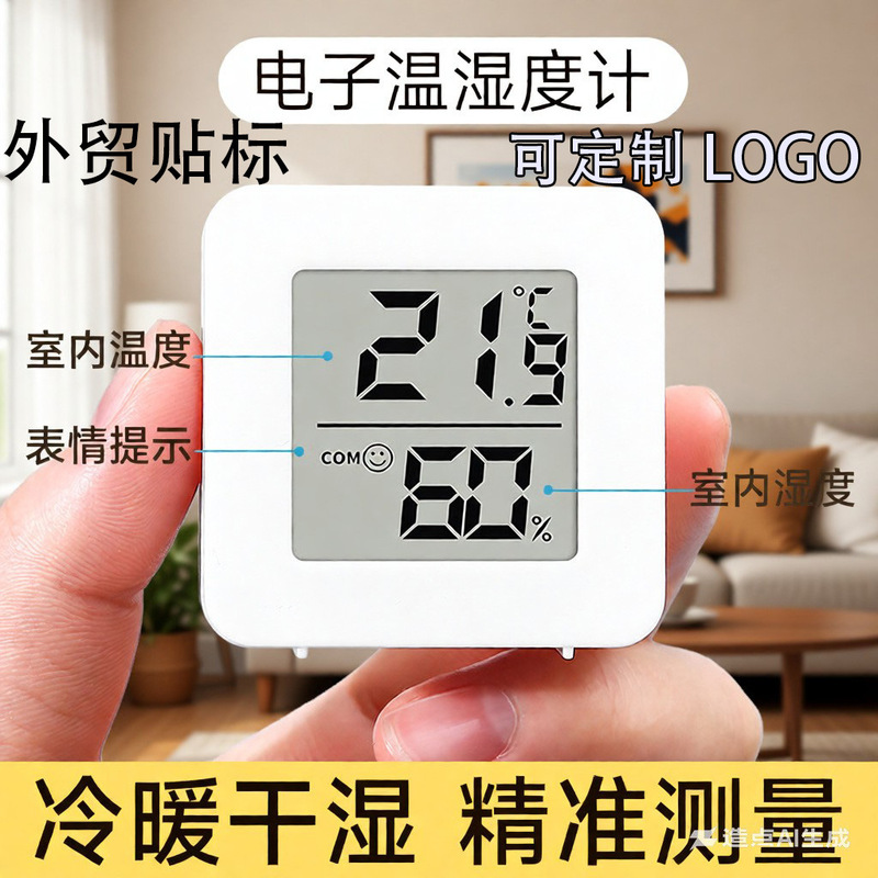 Electronic Temperature and Humidity Meter for Home Indoor Use, Baby Room, High-Precision Bluetooth Car-Mounted Reptile Temperature and Humidity Gauge Thermometer
