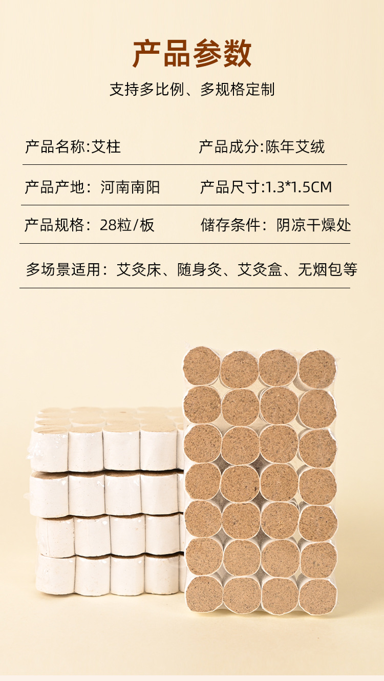 Moxa Sticks Ai Zhu Small Moxibustion Cones for Eye and Body Warming Therapy in use