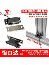 HGE02-36A���������ʹ���������ǿ������MGSR1�����м��ſؿ���
