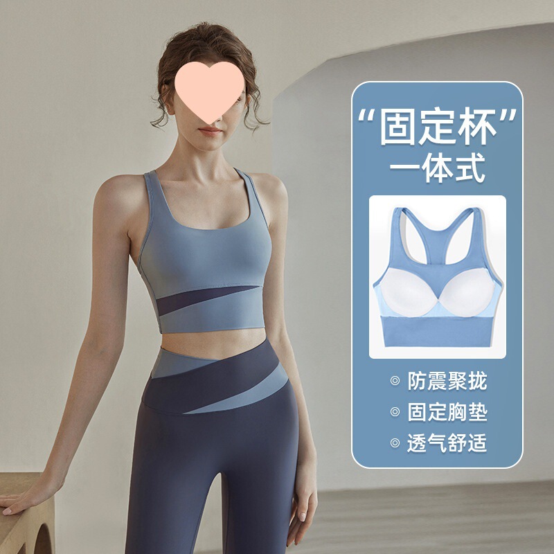 Sports Bra Women's Shock-proof Anti-sagging Running Spring Yoga Wear High-intensity Support Beauty Vest Bra Fitness Set