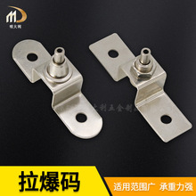 天花拉爆码 钢丝绳吊码 玻璃 广告展览天花固定连接器 工字方码