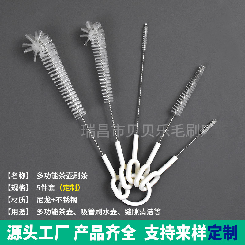 5件套透明刷2.jpg