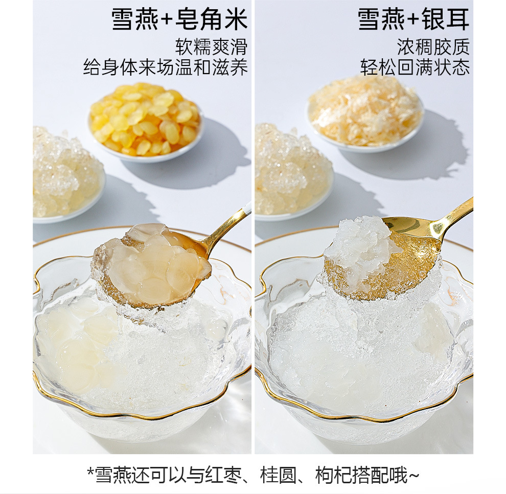 Yunnan Snow Lotus Gum Peach Gum and Soap Nut Rice Herbal Soup Pack 310g for Traditional Women's Wellness preparation