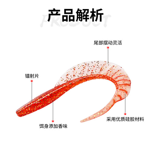 Lua fake bait curly tail maggot plus salt Lua soft bait soft worm kg single tail mandarin fish bait perch bait skirt with curly tail