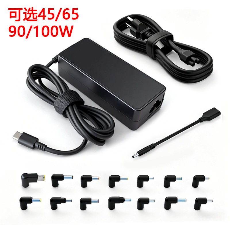 Pd Is Suitable for Lenovo Huawei Notebook Universal Power Supply 100W High-Power Typec Portable Charging Adapter