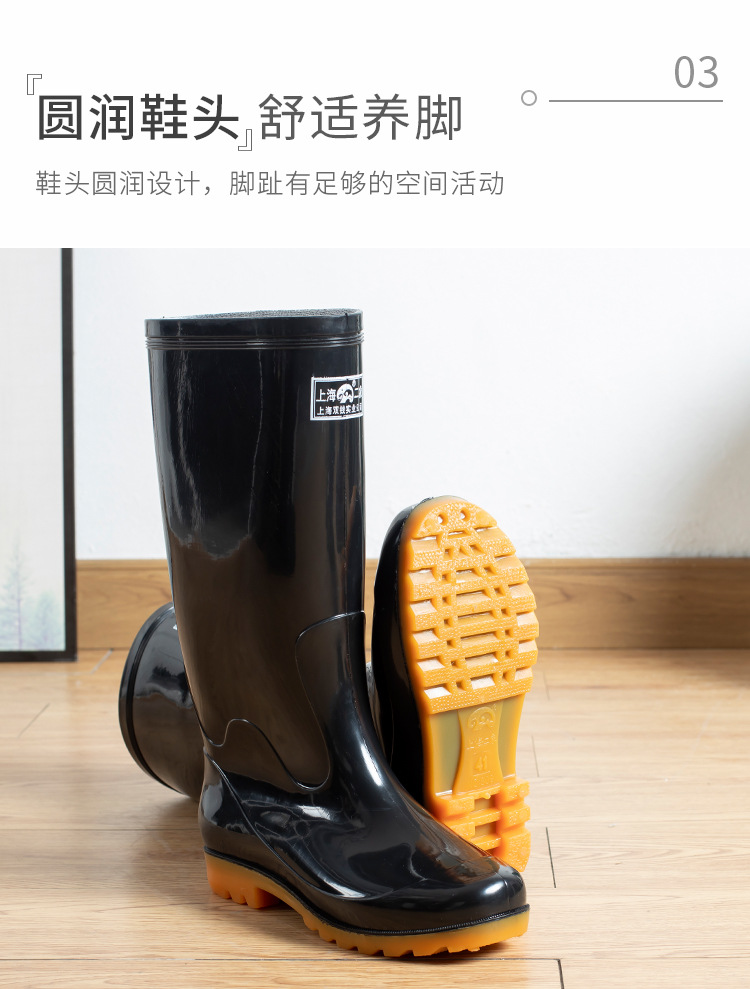 男款水靴_06.jpg